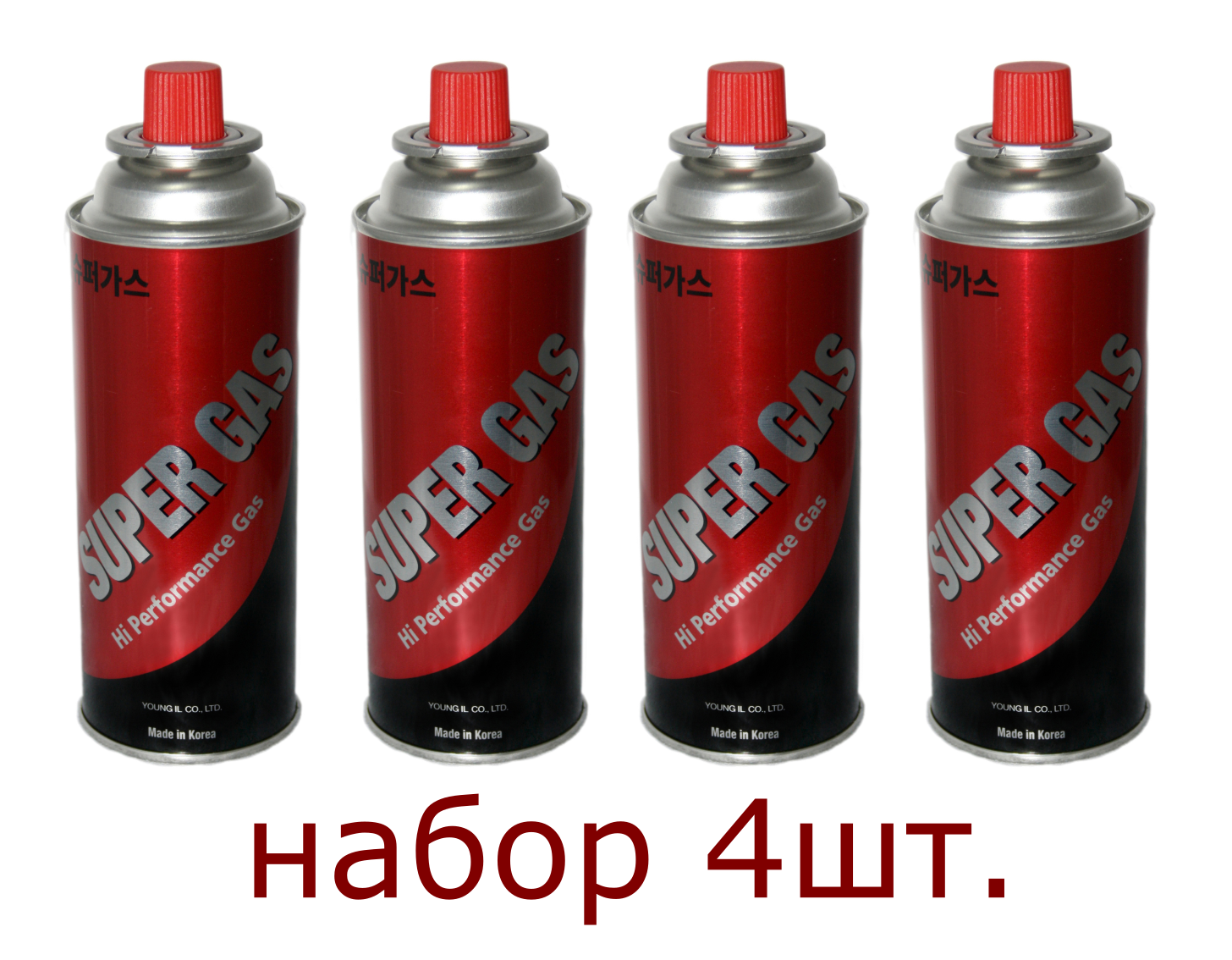 Super Gas - Набор 4 шт
